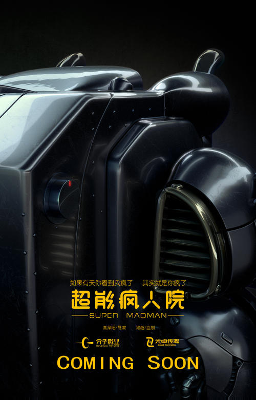 伪造学位证